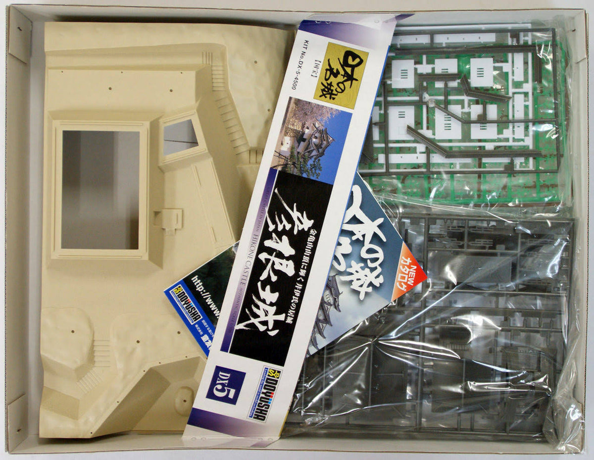 Plastic Model Castle R67266